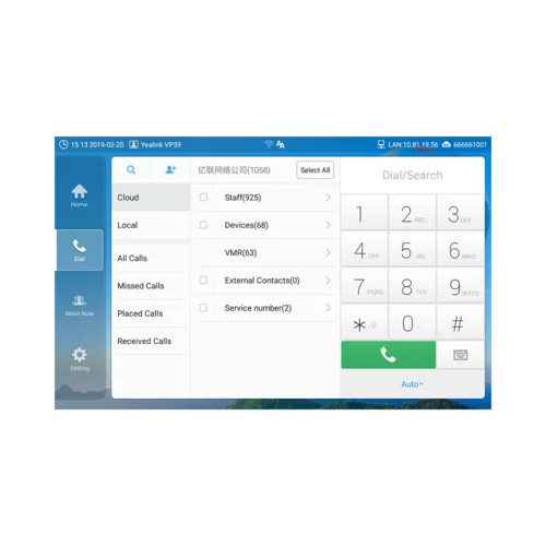 Лицензия ВКС VP59-VCS License (лицензия ВКС для VP59) Лицензия ВКС VP59-VCS License (лицензия ВКС для VP59)